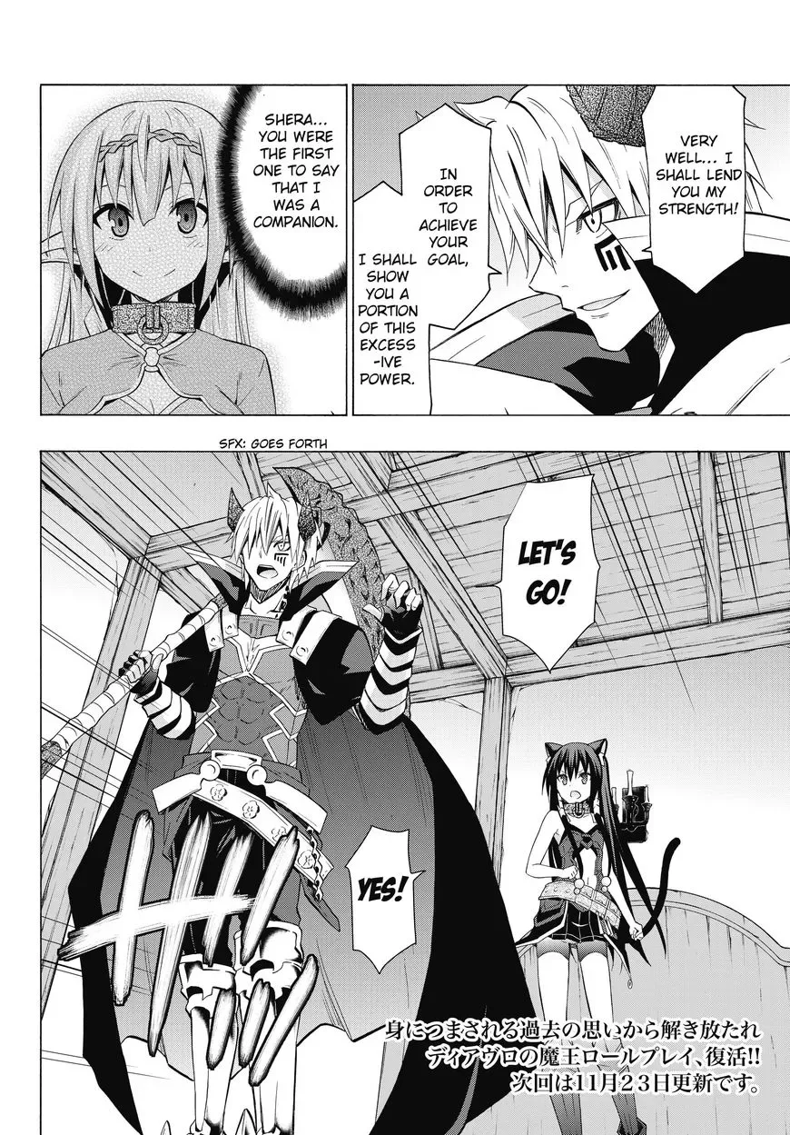 Isekai Maou to Shoukan Shoujo Dorei Majutsu Chapter 17.2 page 16
