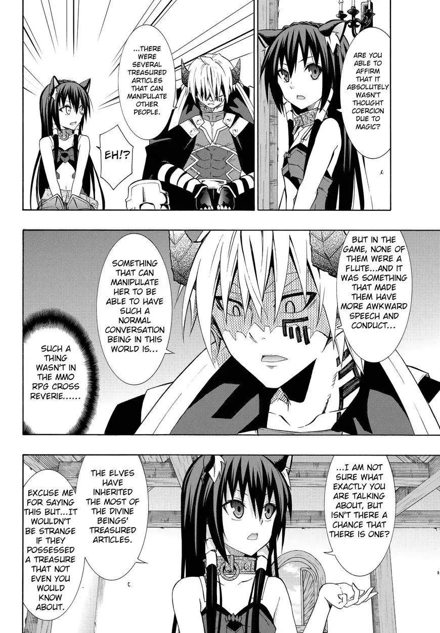 Isekai Maou to Shoukan Shoujo Dorei Majutsu Chapter 17.2 page 8
