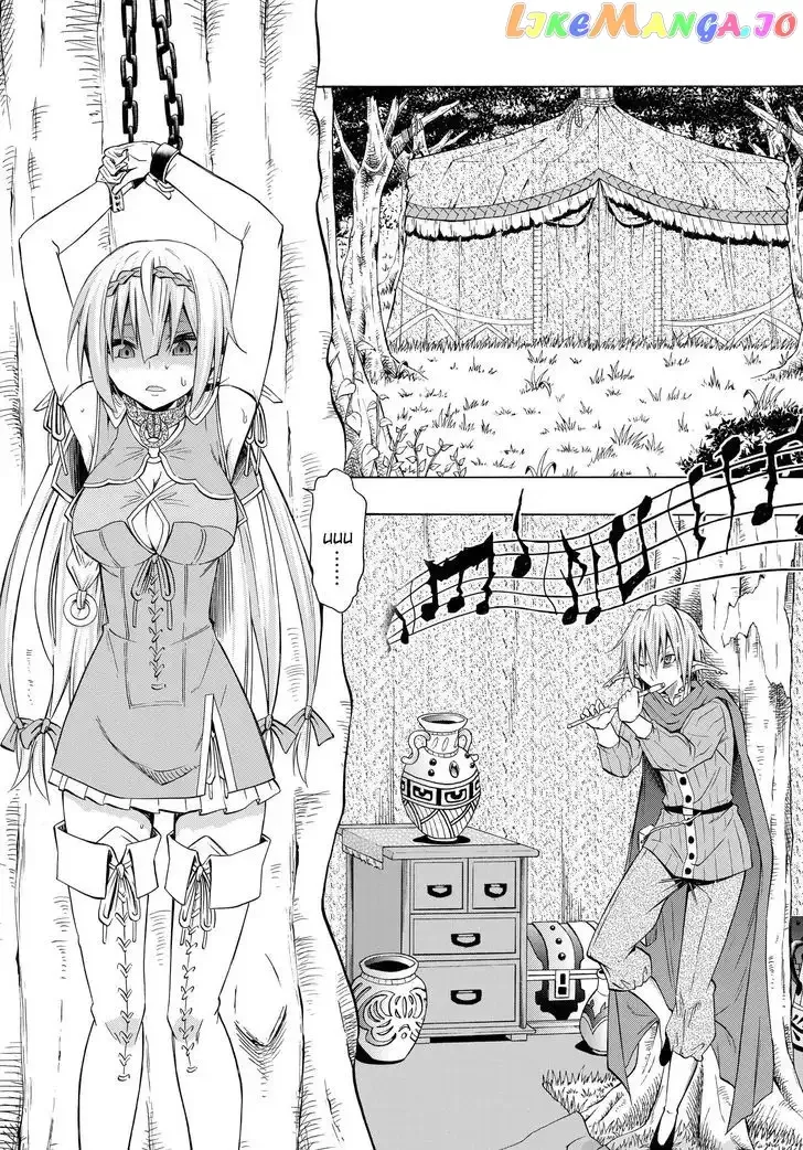 Isekai Maou to Shoukan Shoujo Dorei Majutsu Chapter 18.1 page 12