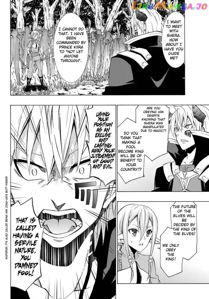 Isekai Maou to Shoukan Shoujo Dorei Majutsu Chapter 18.1 page 8