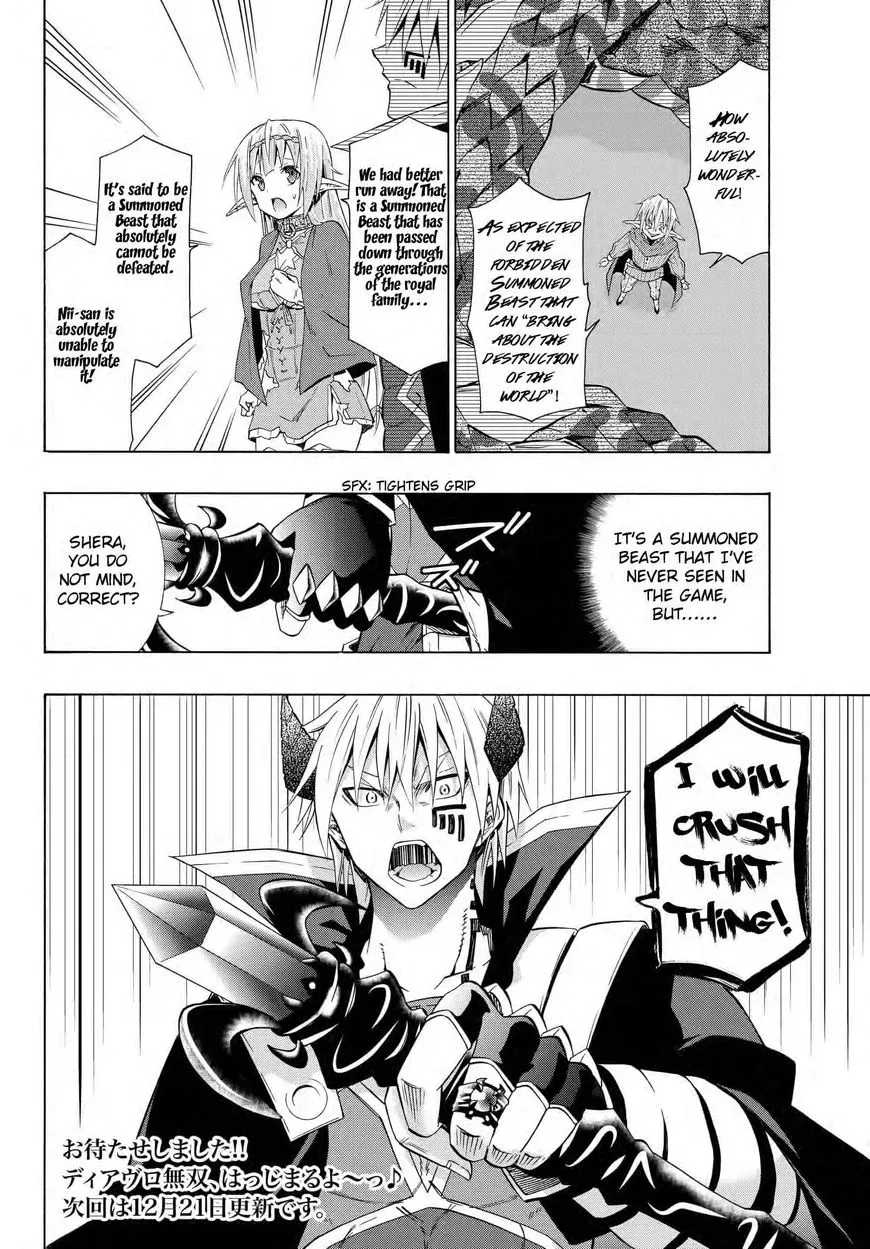Isekai Maou to Shoukan Shoujo Dorei Majutsu Chapter 18.2 page 17