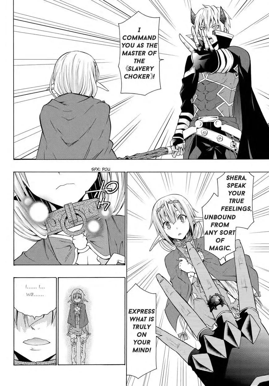 Isekai Maou to Shoukan Shoujo Dorei Majutsu Chapter 18.2 page 12