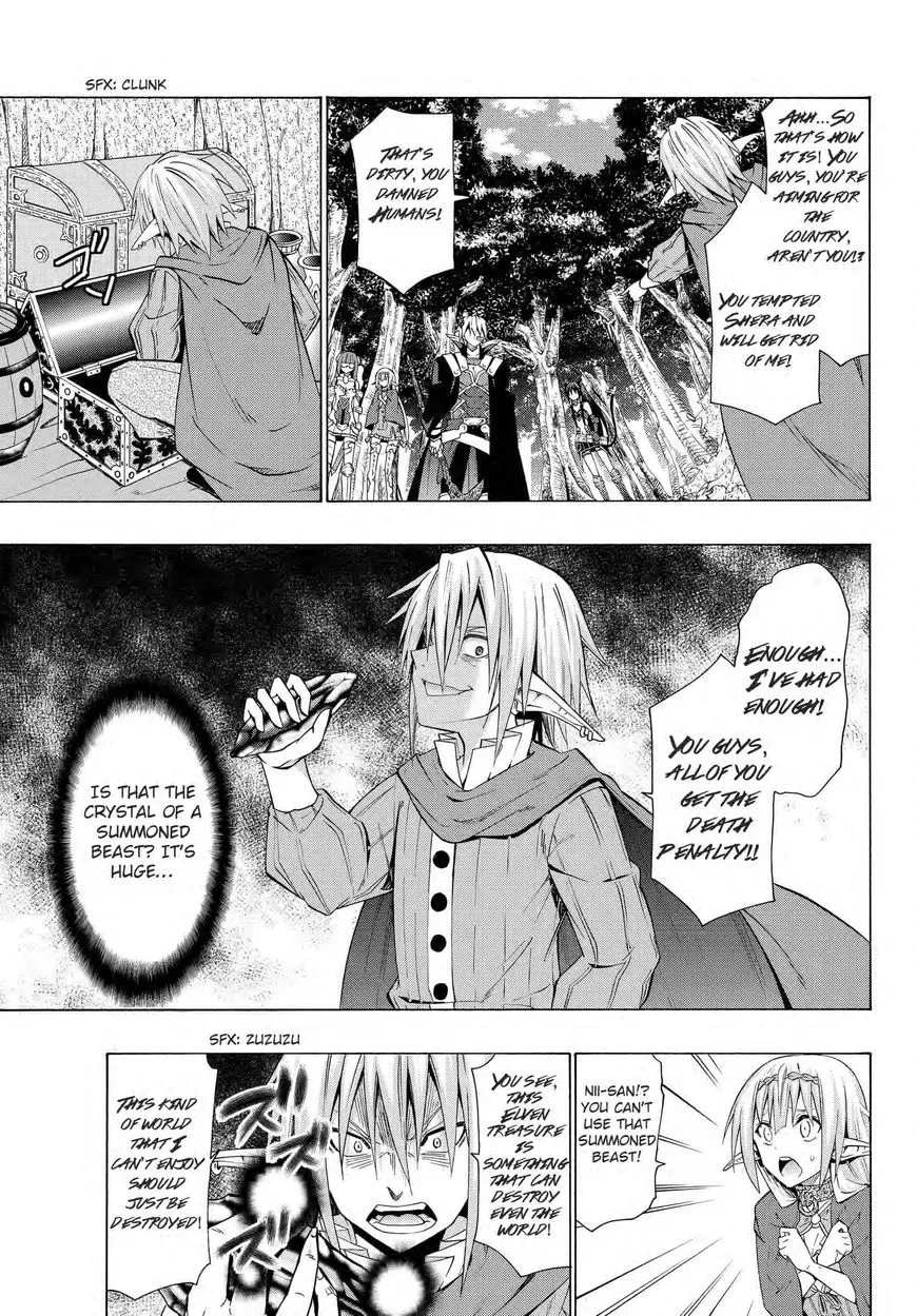 Isekai Maou to Shoukan Shoujo Dorei Majutsu Chapter 18.2 page 15