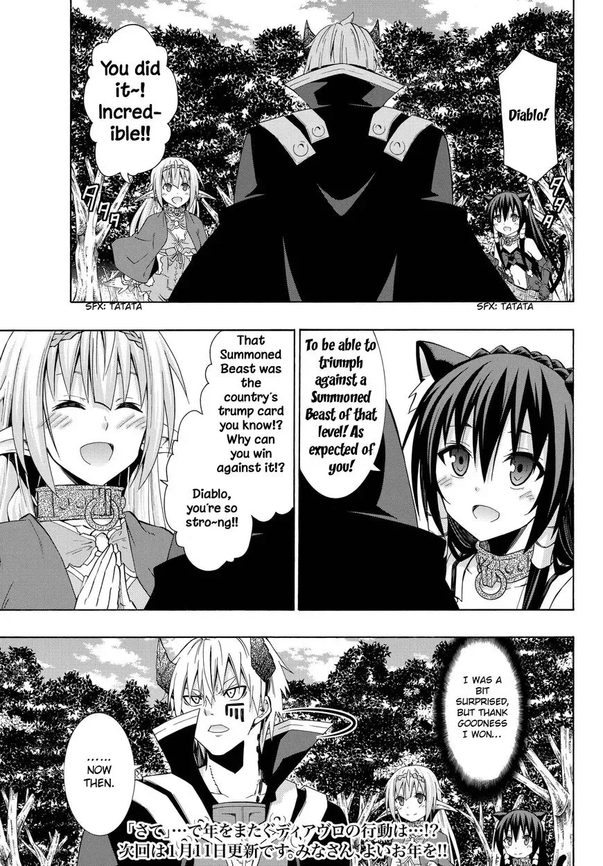 Isekai Maou to Shoukan Shoujo Dorei Majutsu Chapter 19.1 page 18
