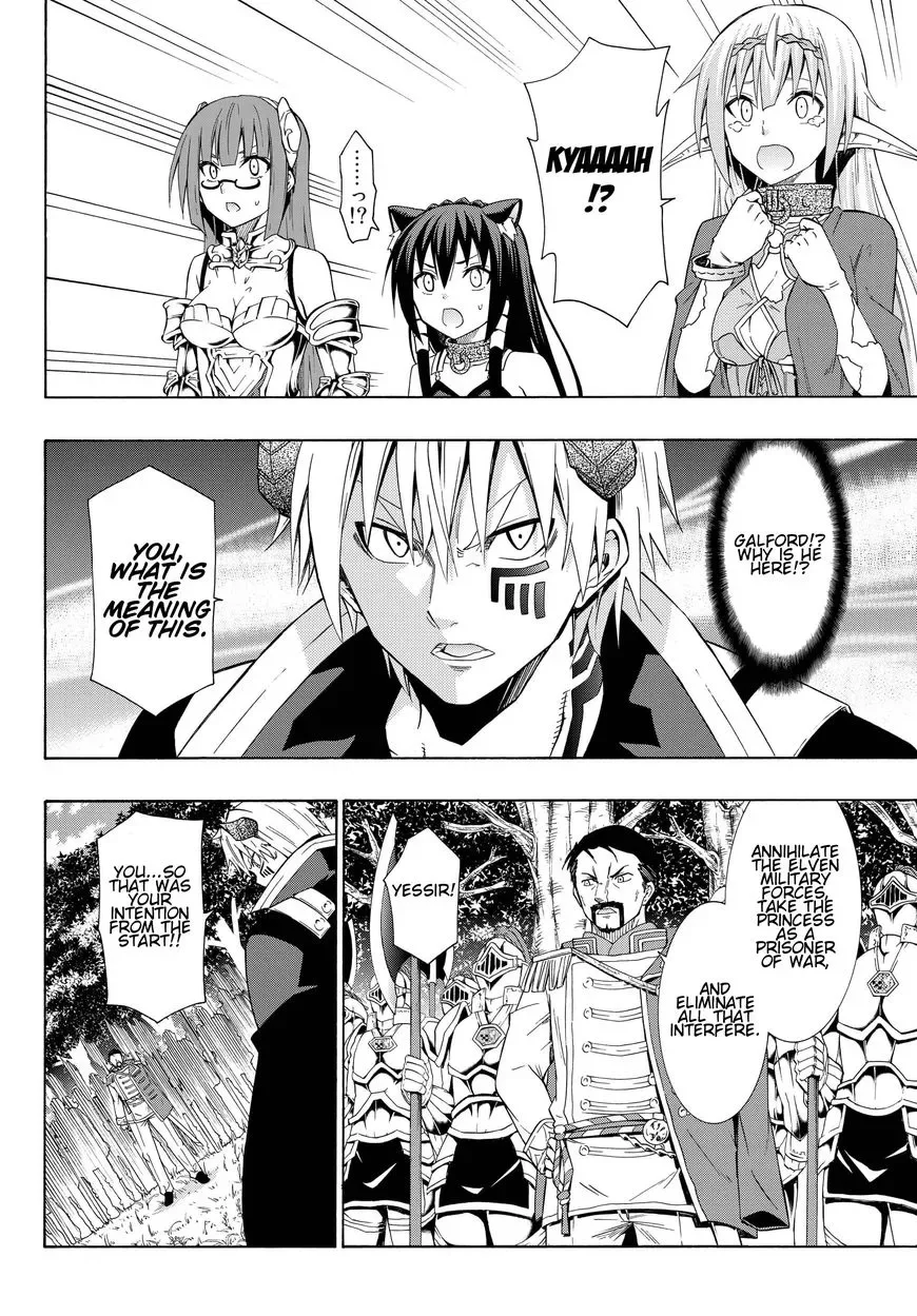 Isekai Maou to Shoukan Shoujo Dorei Majutsu Chapter 19.2 page 6