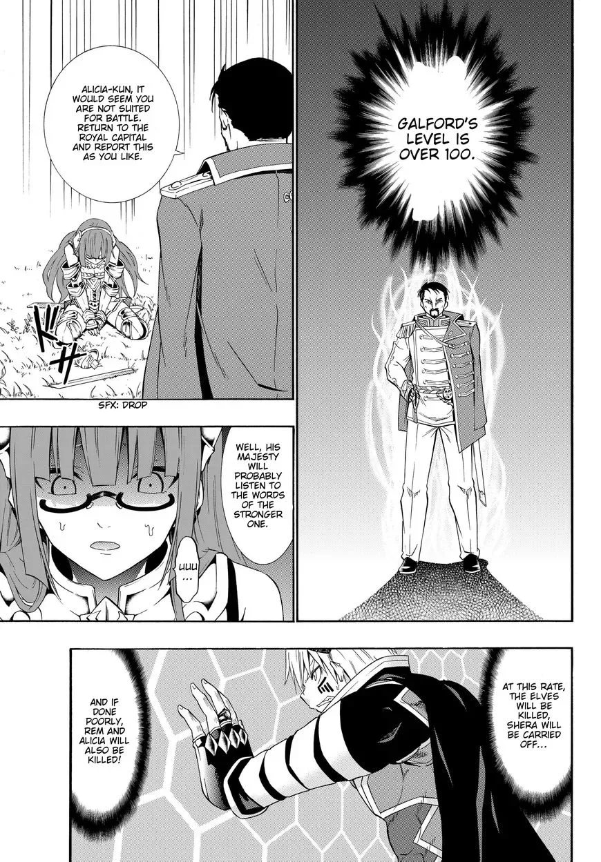 Isekai Maou to Shoukan Shoujo Dorei Majutsu Chapter 19.2 page 11