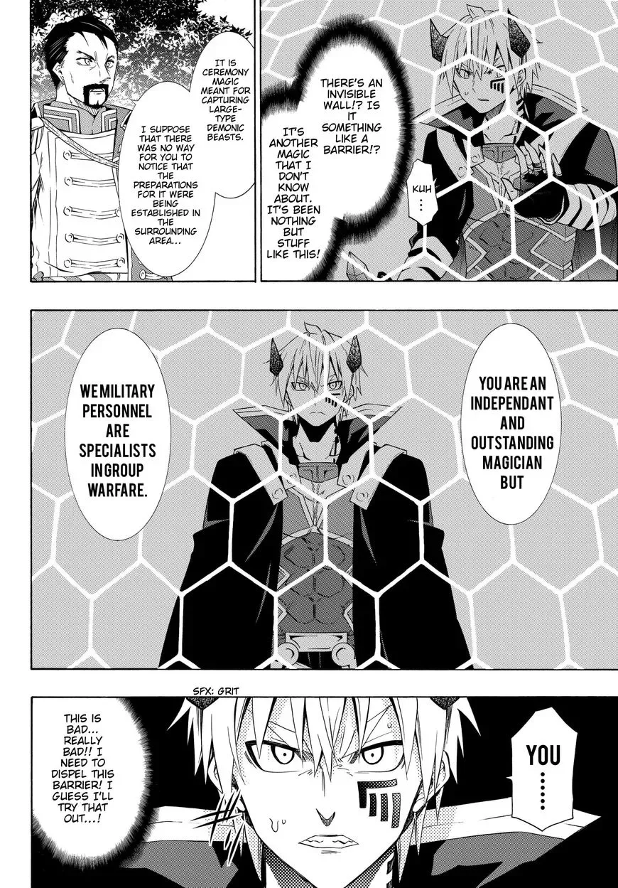 Isekai Maou to Shoukan Shoujo Dorei Majutsu Chapter 19.2 page 8