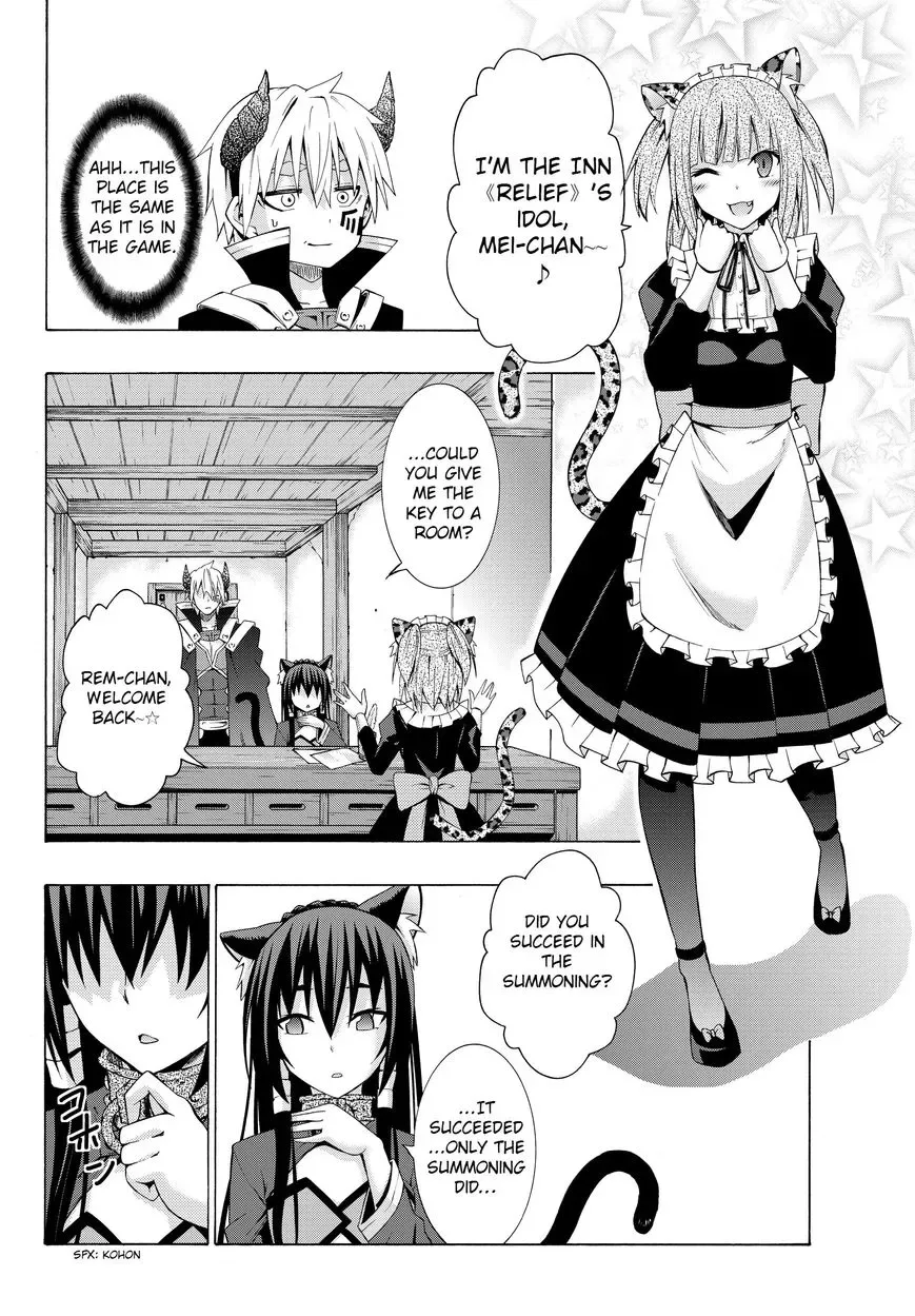 Isekai Maou to Shoukan Shoujo Dorei Majutsu Chapter 2.1 page 22