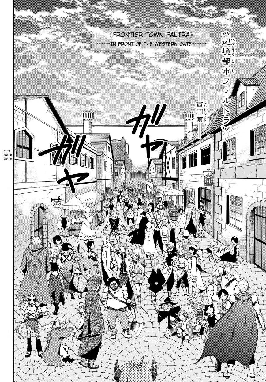 Isekai Maou to Shoukan Shoujo Dorei Majutsu Chapter 2.1 page 14