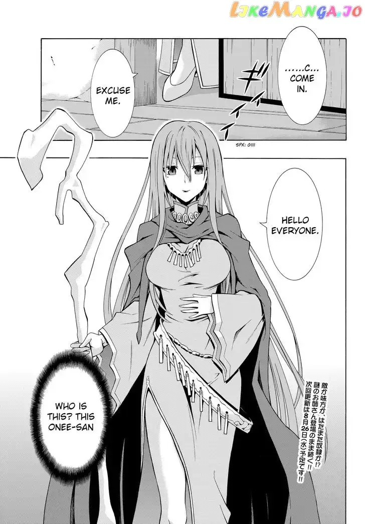 Isekai Maou to Shoukan Shoujo Dorei Majutsu Chapter 2.2 page 17