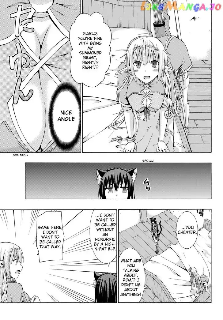 Isekai Maou to Shoukan Shoujo Dorei Majutsu Chapter 2.2 page 15