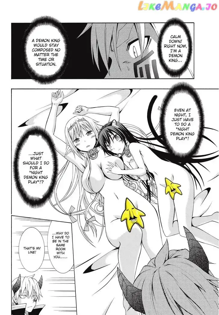 Isekai Maou to Shoukan Shoujo Dorei Majutsu Chapter 2.2 page 6