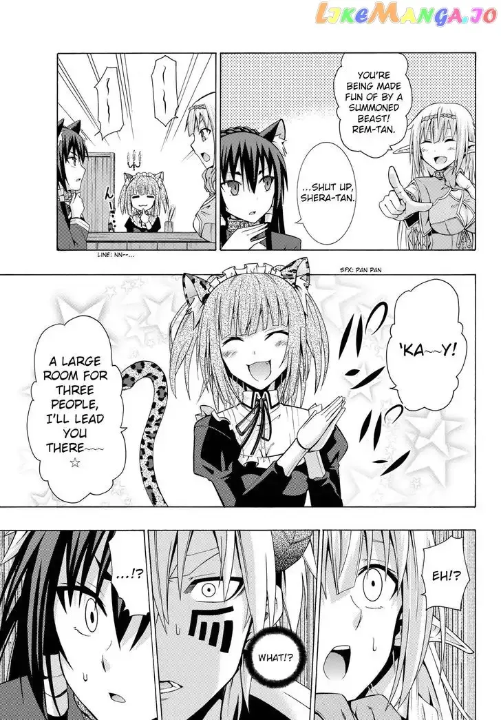 Isekai Maou to Shoukan Shoujo Dorei Majutsu Chapter 2.2 page 3