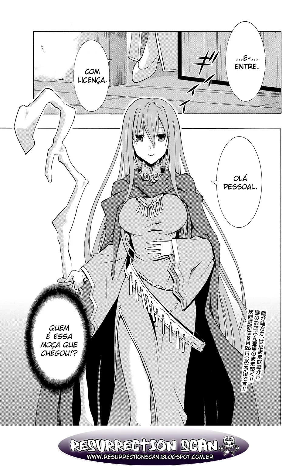 Isekai Maou to Shoukan Shoujo Dorei Majutsu Chapter 2.5 page 17
