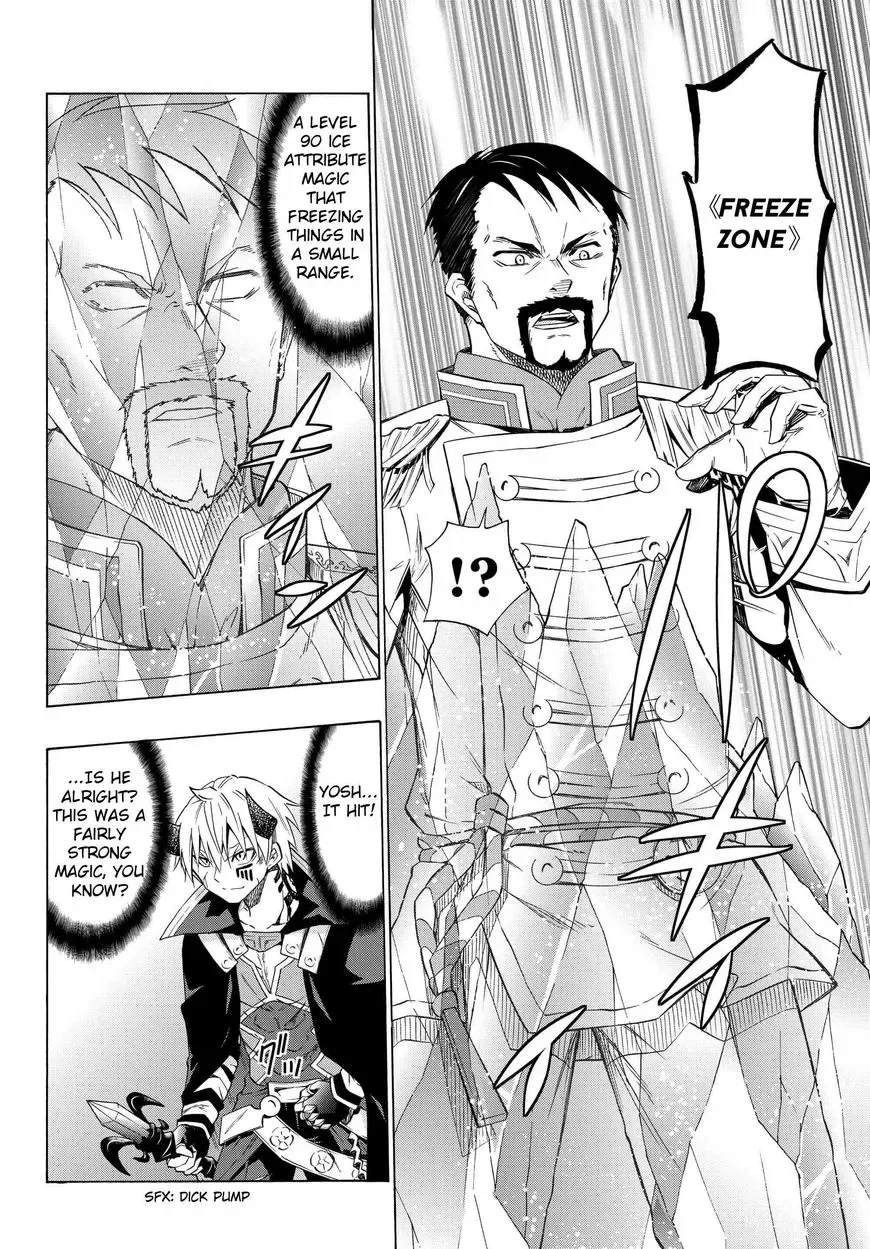 Isekai Maou to Shoukan Shoujo Dorei Majutsu Chapter 20.1 page 14