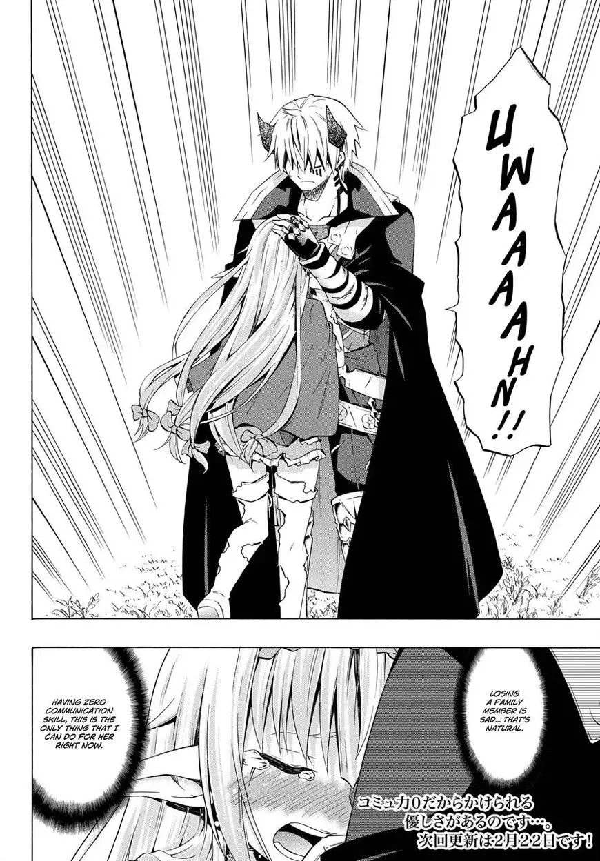 Isekai Maou to Shoukan Shoujo Dorei Majutsu Chapter 20.2 page 16