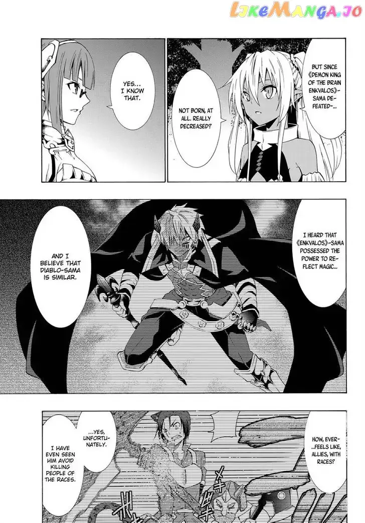 Isekai Maou to Shoukan Shoujo Dorei Majutsu Chapter 21.2 page 13