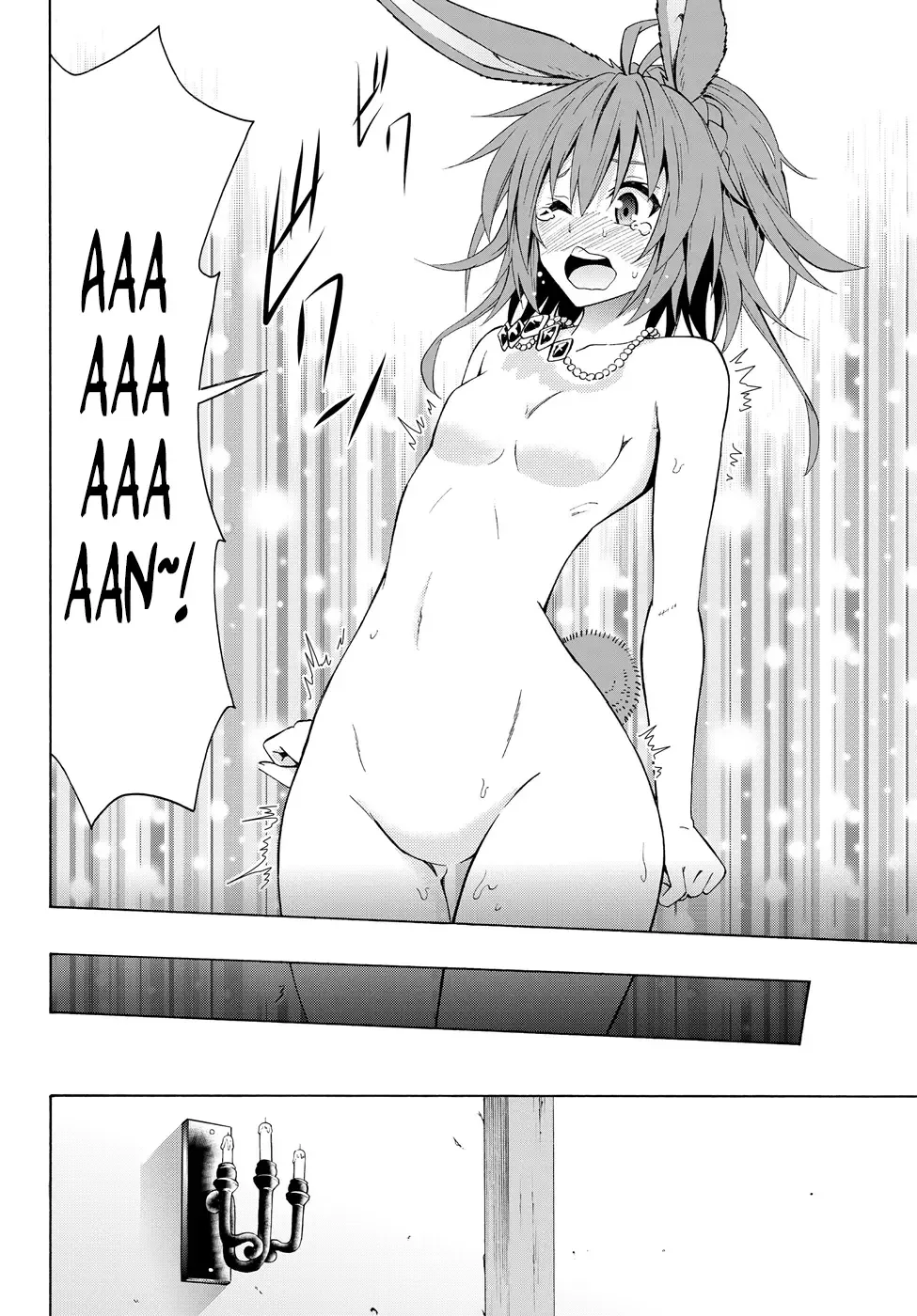 Isekai Maou to Shoukan Shoujo Dorei Majutsu Chapter 21.5 page 7