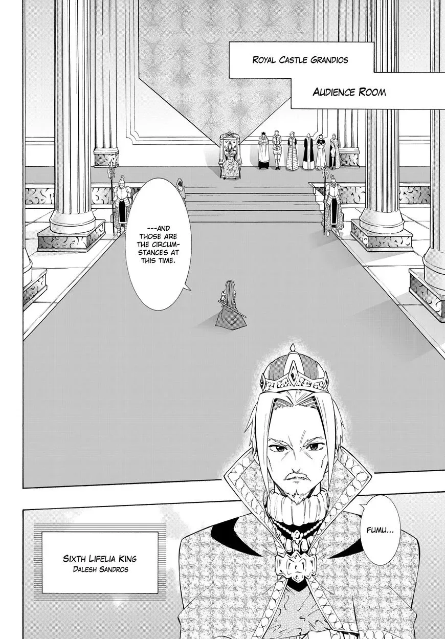 Isekai Maou to Shoukan Shoujo Dorei Majutsu Chapter 22.1 page 3
