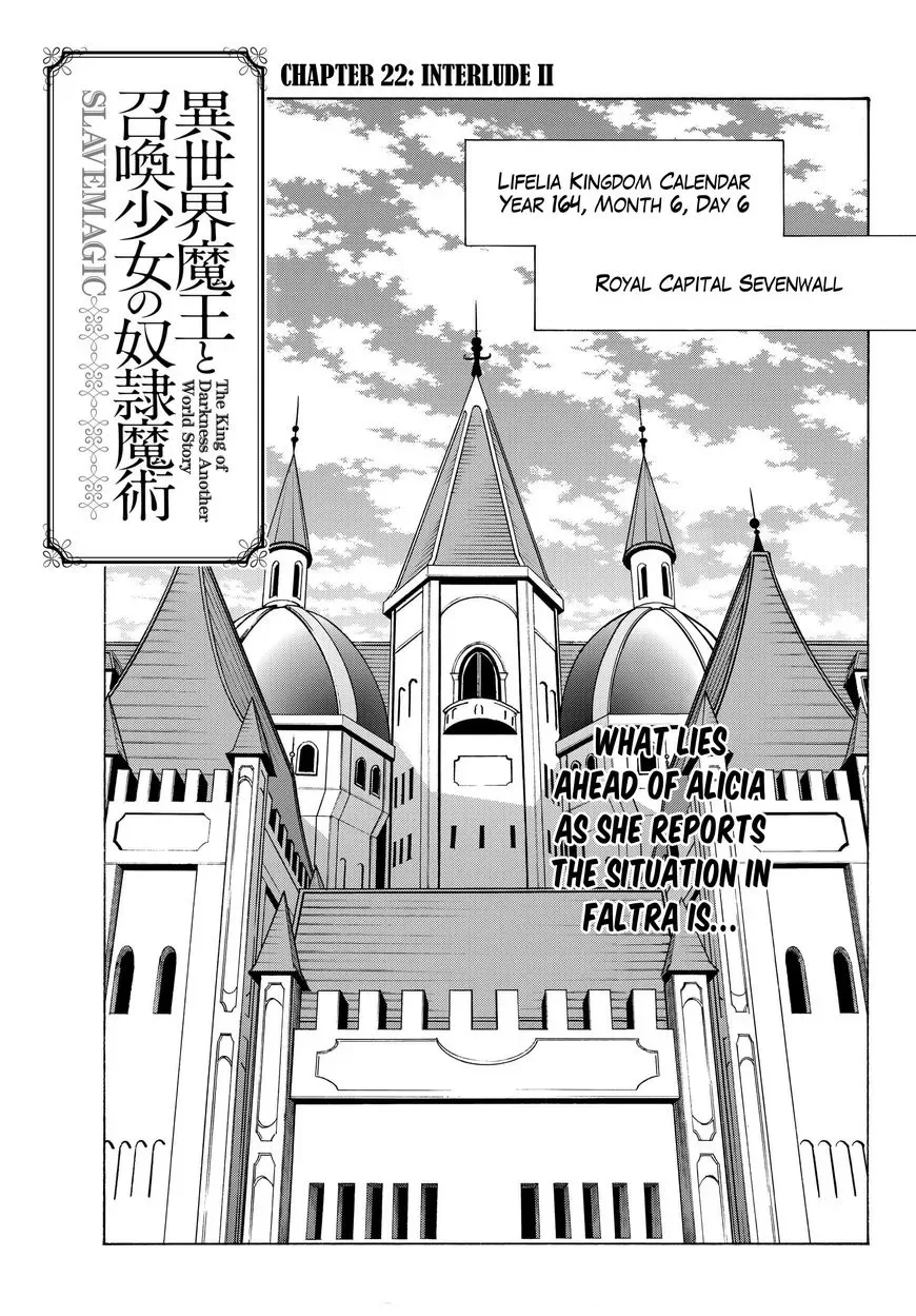 Isekai Maou to Shoukan Shoujo Dorei Majutsu Chapter 22.1 page 2
