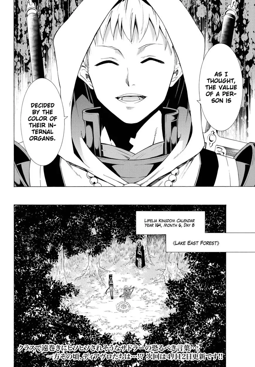 Isekai Maou to Shoukan Shoujo Dorei Majutsu Chapter 22.1 page 19