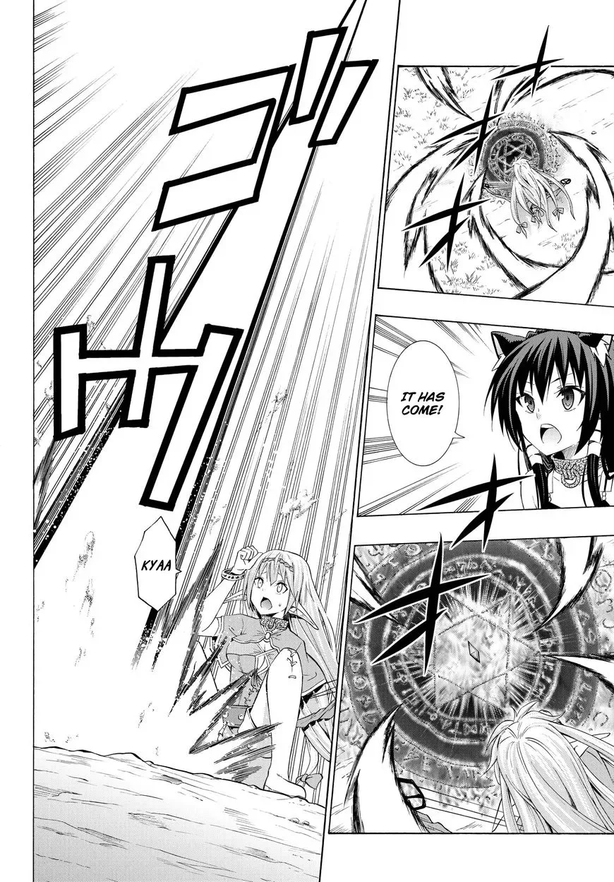 Isekai Maou to Shoukan Shoujo Dorei Majutsu Chapter 22.2 page 5