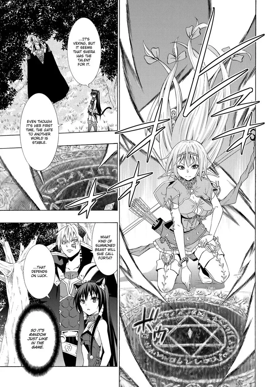 Isekai Maou to Shoukan Shoujo Dorei Majutsu Chapter 22.2 page 4