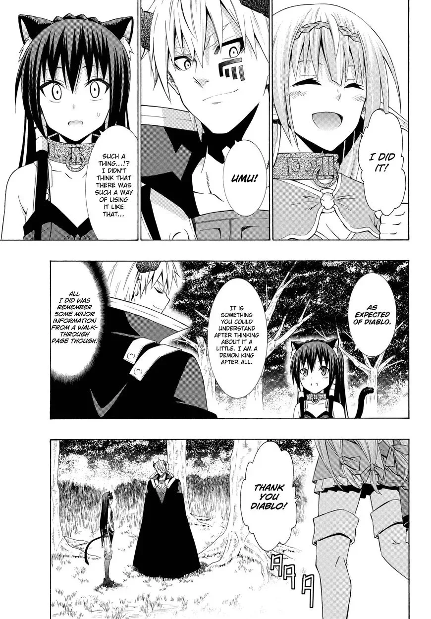 Isekai Maou to Shoukan Shoujo Dorei Majutsu Chapter 22.2 page 17