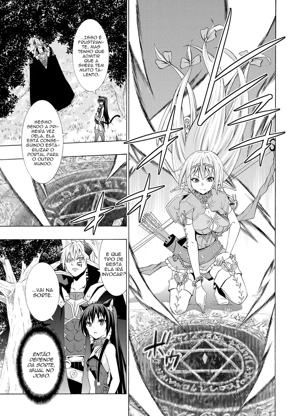 Isekai Maou to Shoukan Shoujo Dorei Majutsu Chapter 22.5 page 3