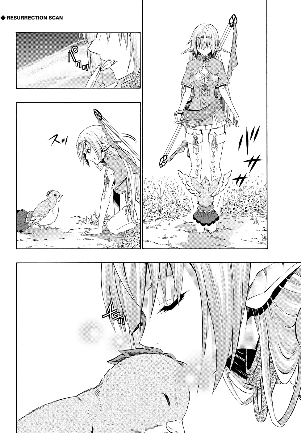 Isekai Maou to Shoukan Shoujo Dorei Majutsu Chapter 22.5 page 10