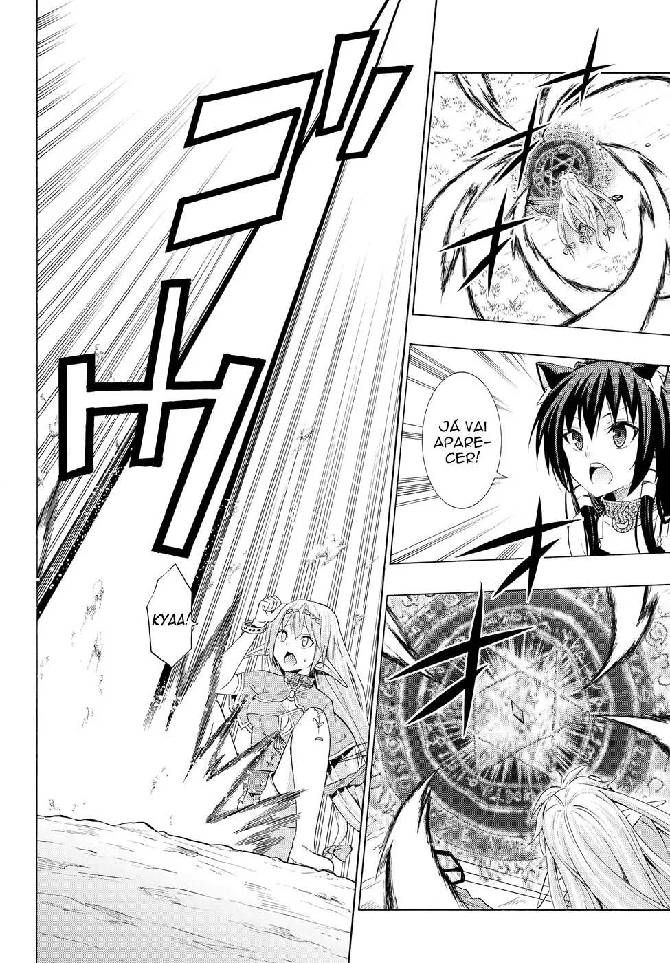 Isekai Maou to Shoukan Shoujo Dorei Majutsu Chapter 22.5 page 4