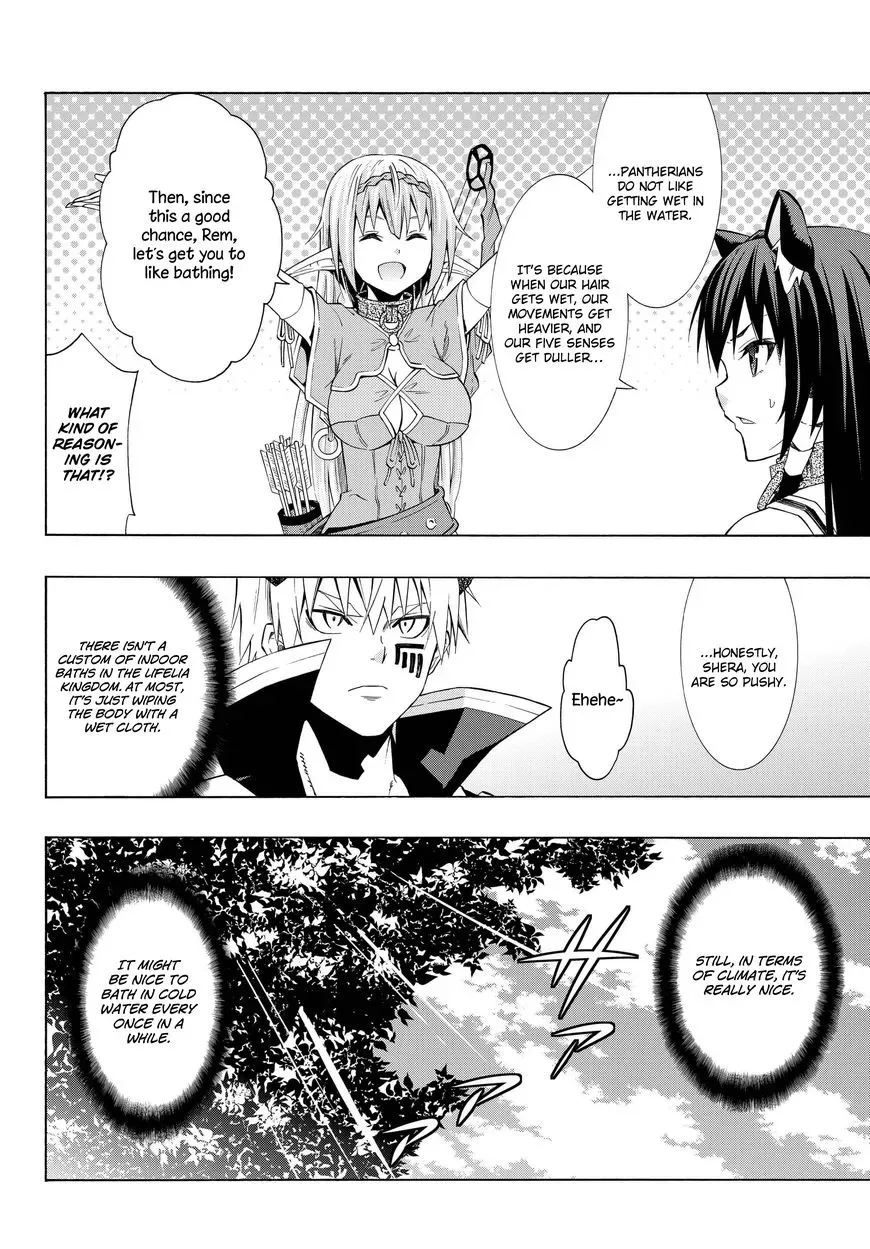 Isekai Maou to Shoukan Shoujo Dorei Majutsu Chapter 23.1 page 5
