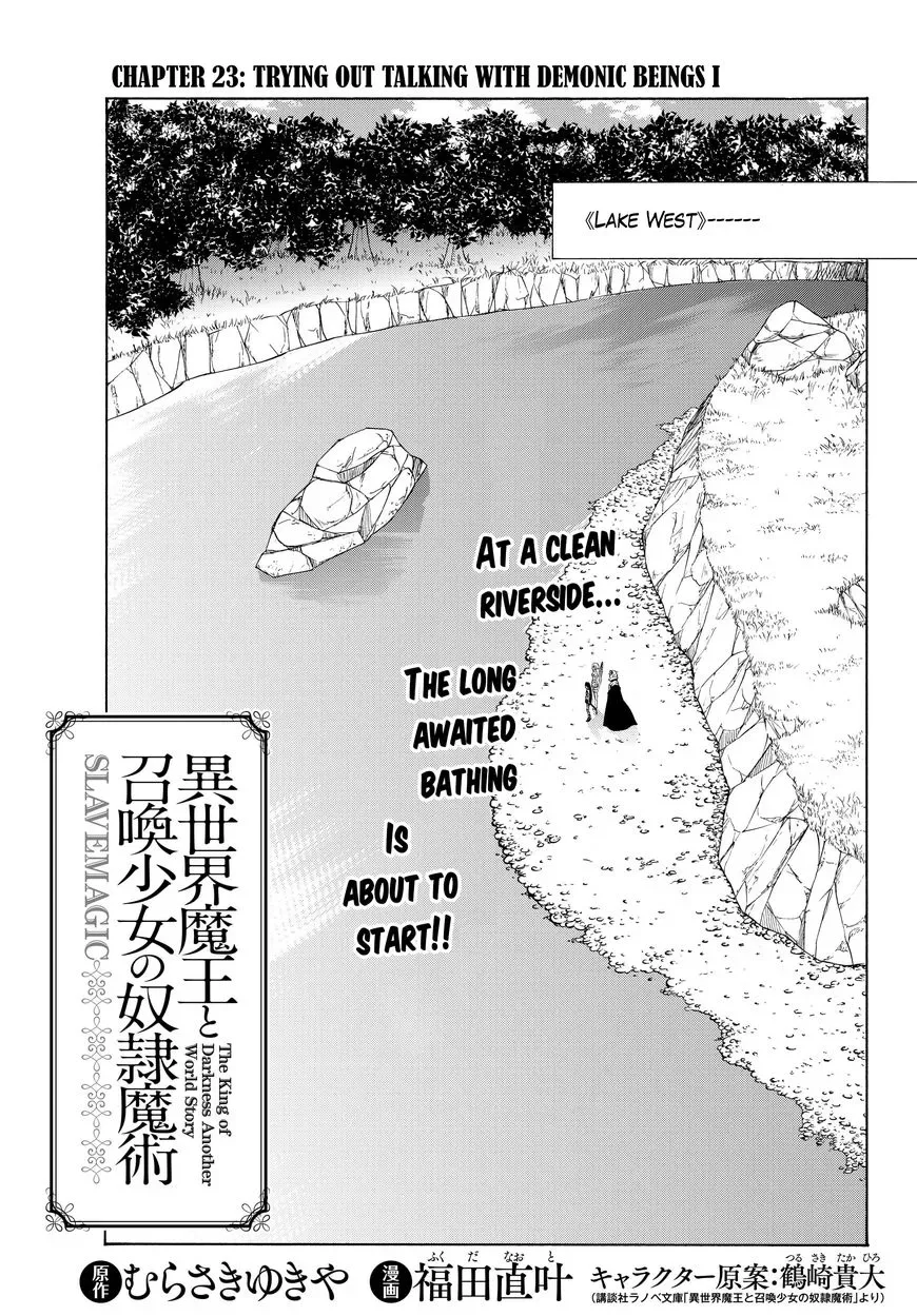 Isekai Maou to Shoukan Shoujo Dorei Majutsu Chapter 23.1 page 2