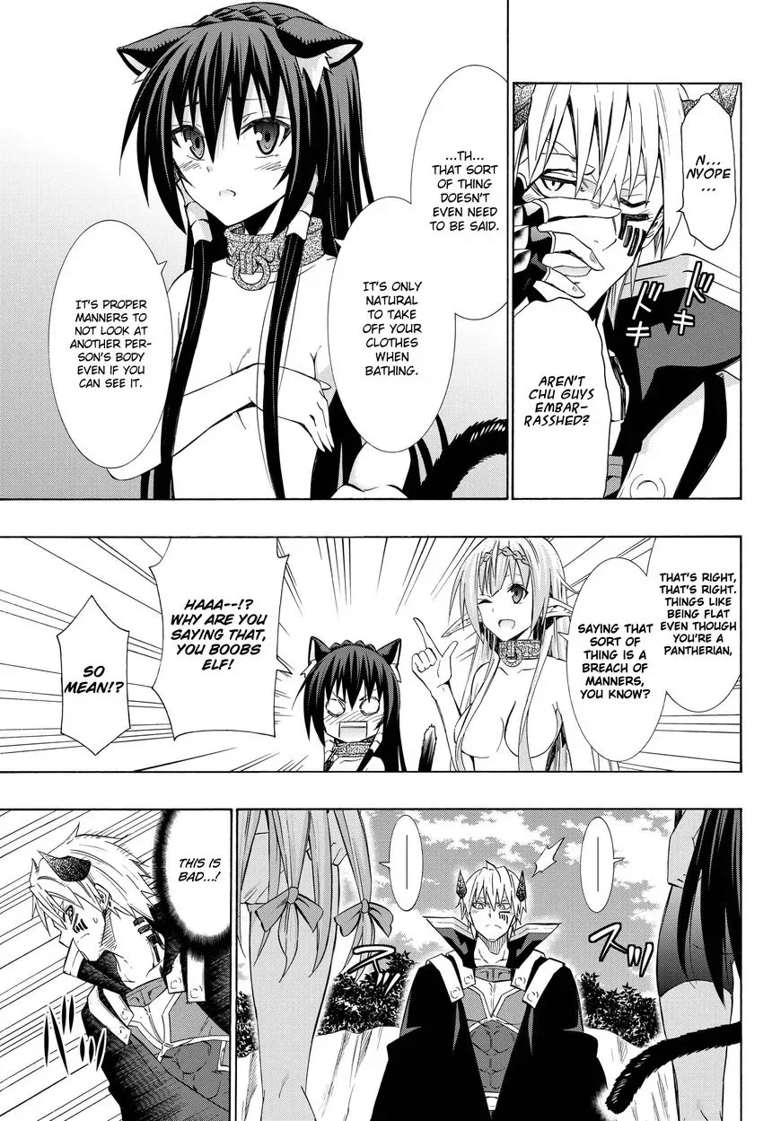 Isekai Maou to Shoukan Shoujo Dorei Majutsu Chapter 23.1 page 10