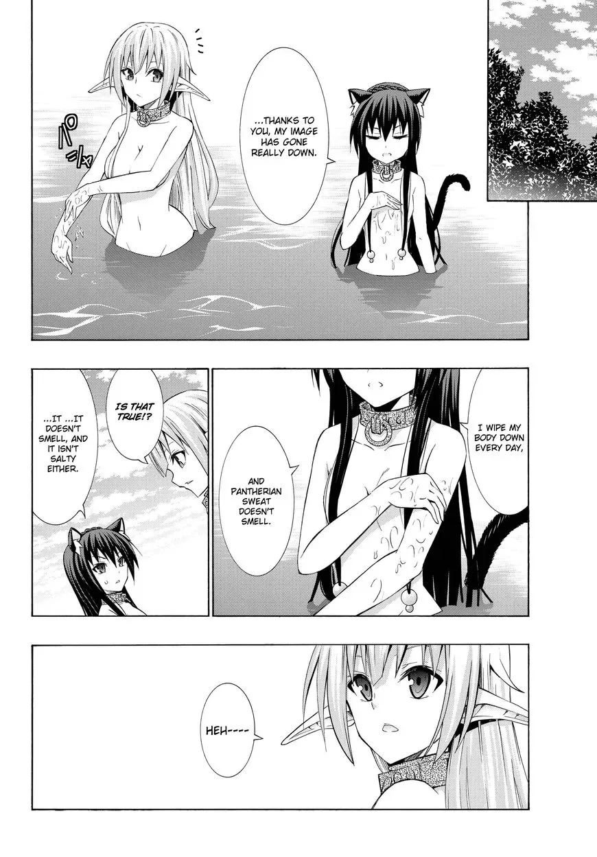 Isekai Maou to Shoukan Shoujo Dorei Majutsu Chapter 23.1 page 13