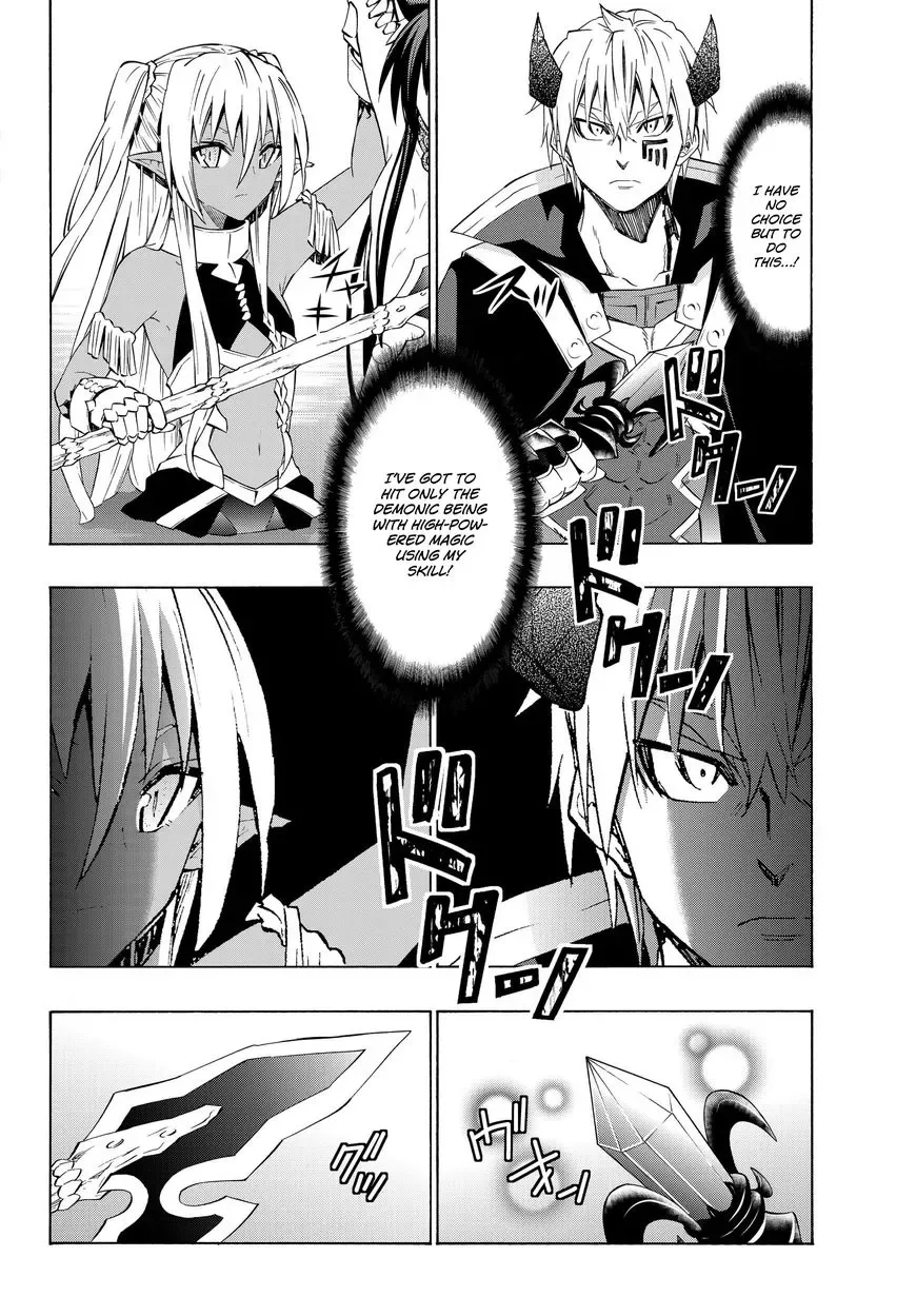 Isekai Maou to Shoukan Shoujo Dorei Majutsu Chapter 23.2 page 3
