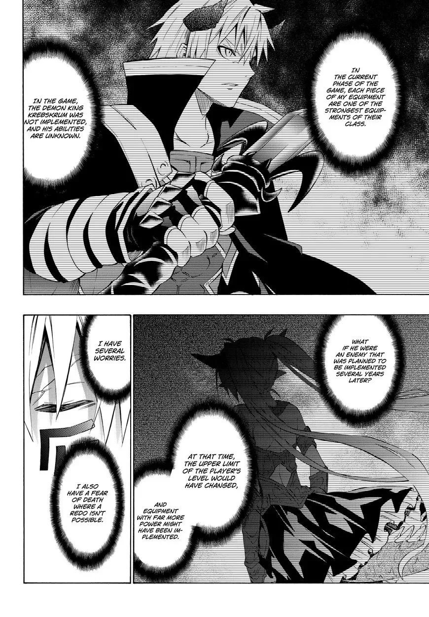 Isekai Maou to Shoukan Shoujo Dorei Majutsu Chapter 23.2 page 17