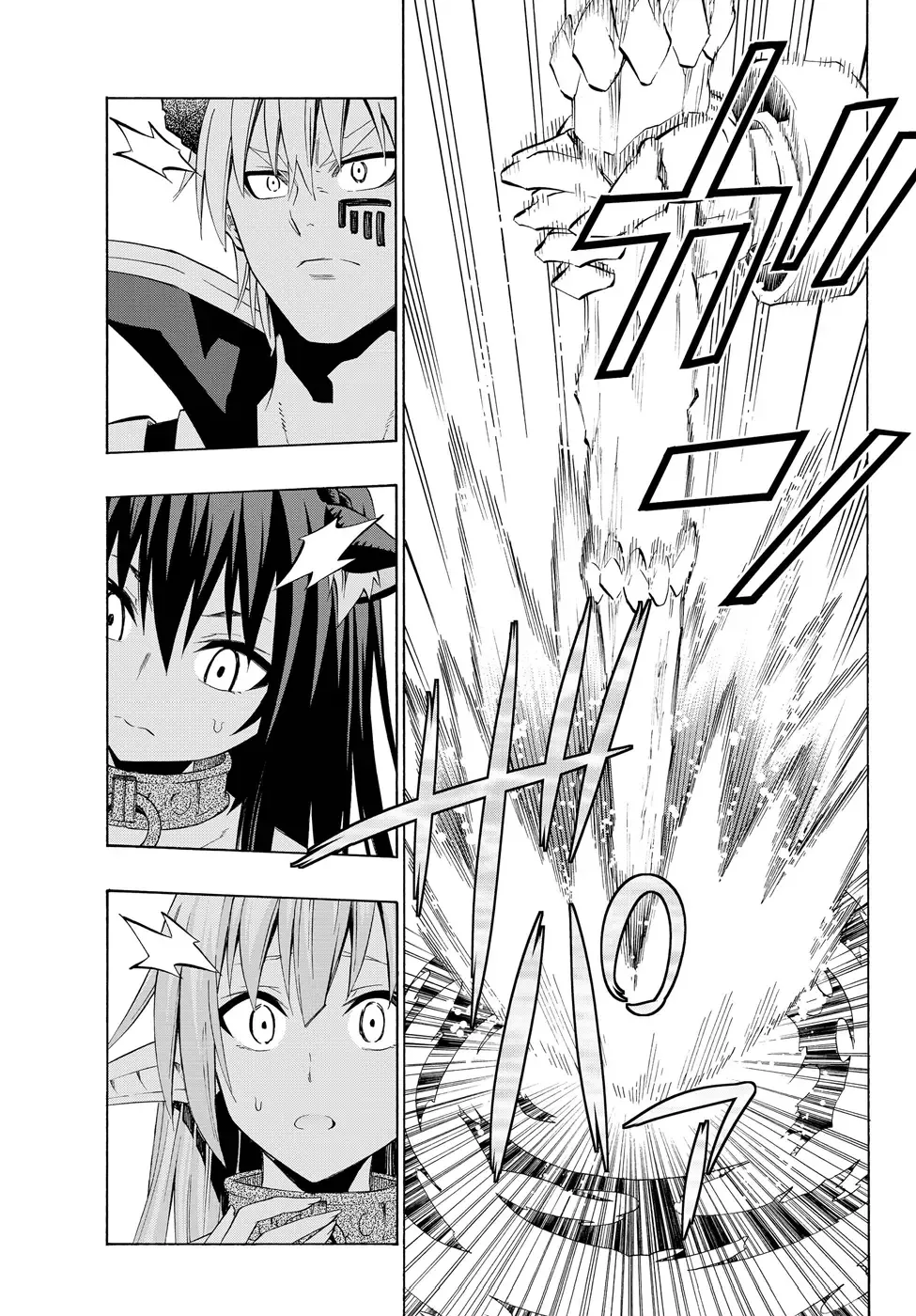 Isekai Maou to Shoukan Shoujo Dorei Majutsu Chapter 23.5 page 3