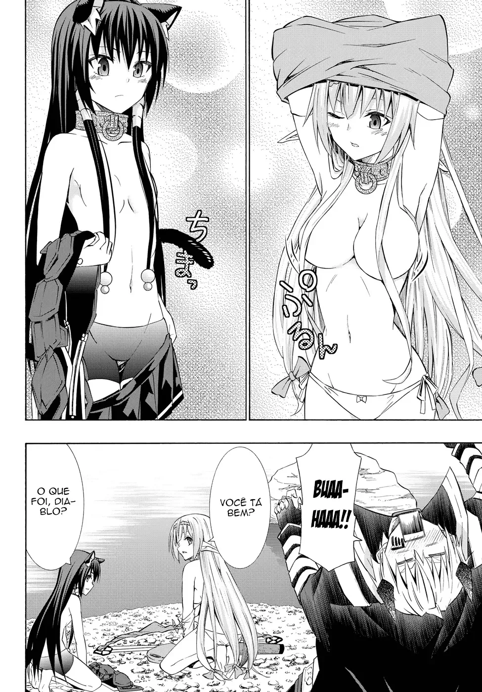 Isekai Maou to Shoukan Shoujo Dorei Majutsu Chapter 23 page 8