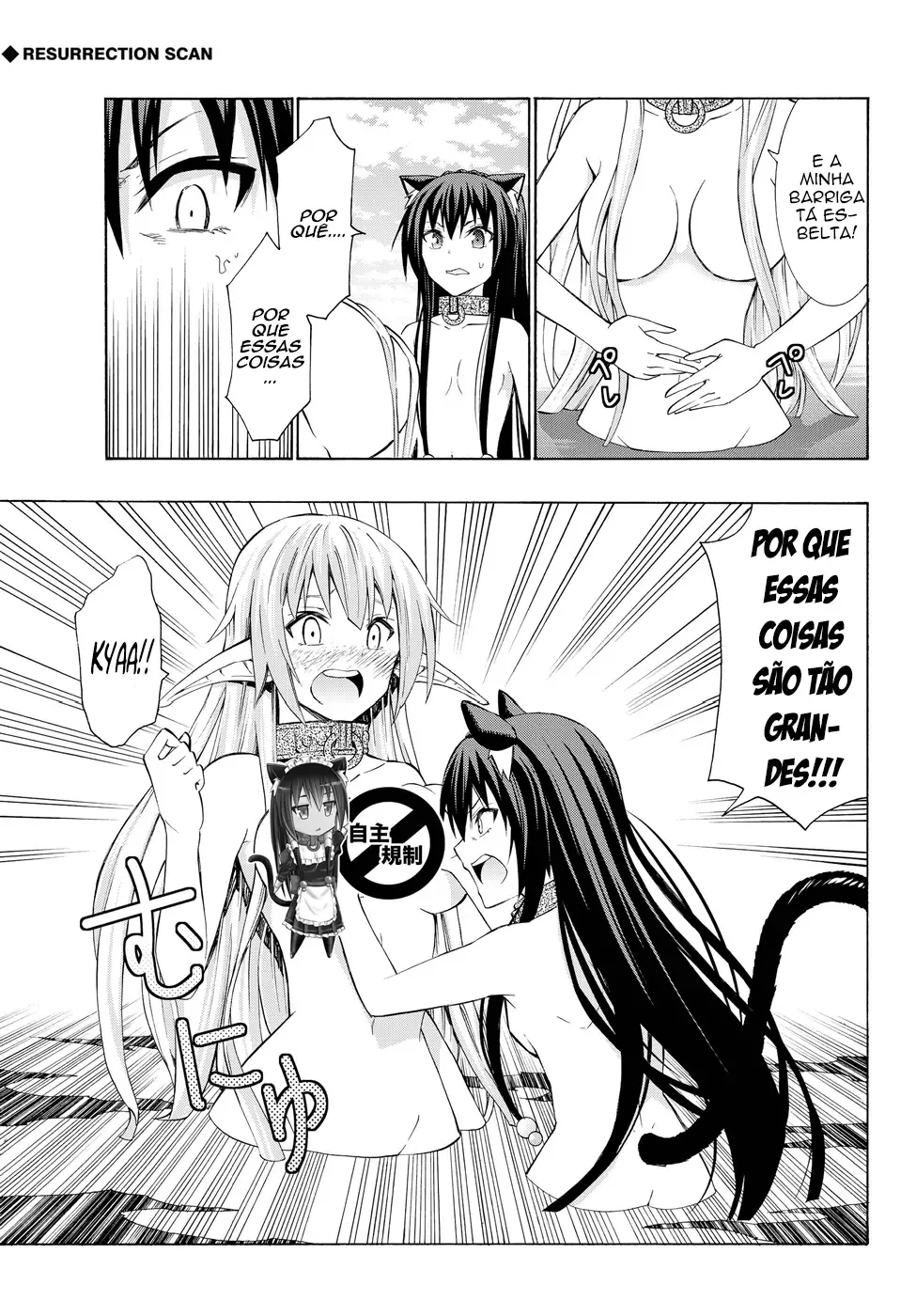 Isekai Maou to Shoukan Shoujo Dorei Majutsu Chapter 23 page 15