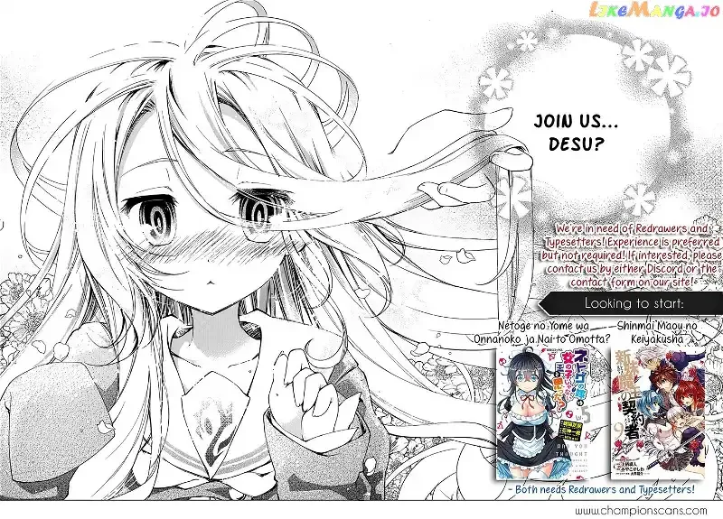Isekai Maou to Shoukan Shoujo Dorei Majutsu Chapter 24.1 page 2