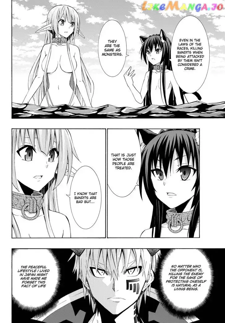 Isekai Maou to Shoukan Shoujo Dorei Majutsu Chapter 24.1 page 8