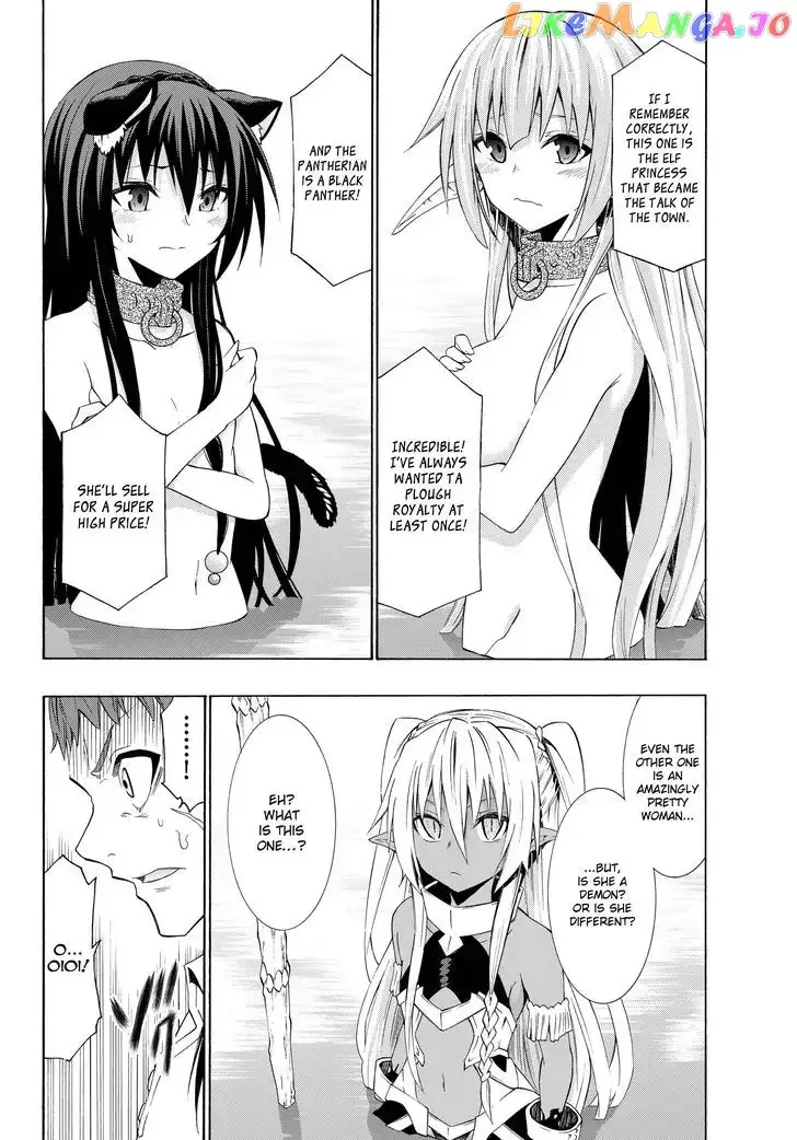 Isekai Maou to Shoukan Shoujo Dorei Majutsu Chapter 24.1 page 4