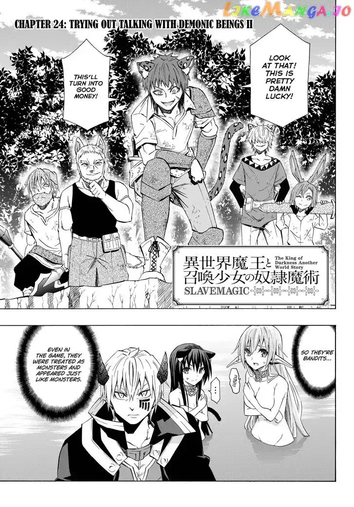 Isekai Maou to Shoukan Shoujo Dorei Majutsu Chapter 24.1 page 3