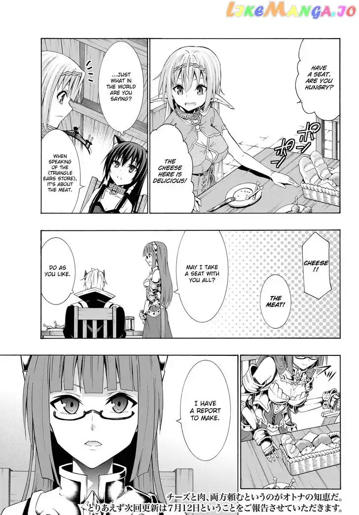 Isekai Maou to Shoukan Shoujo Dorei Majutsu Chapter 24.1 page 18