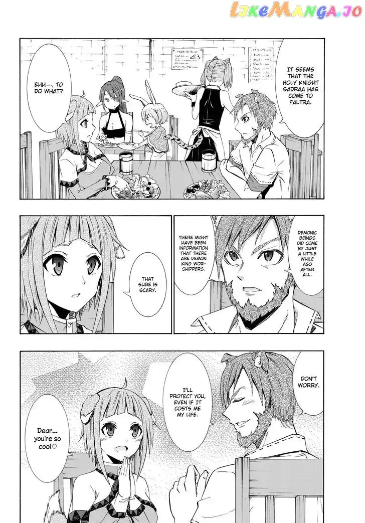 Isekai Maou to Shoukan Shoujo Dorei Majutsu Chapter 24.1 page 12