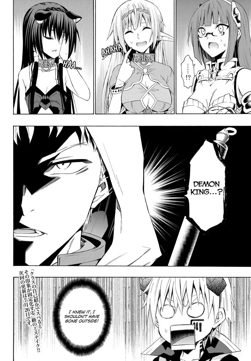 Isekai Maou to Shoukan Shoujo Dorei Majutsu Chapter 24.2 page 19