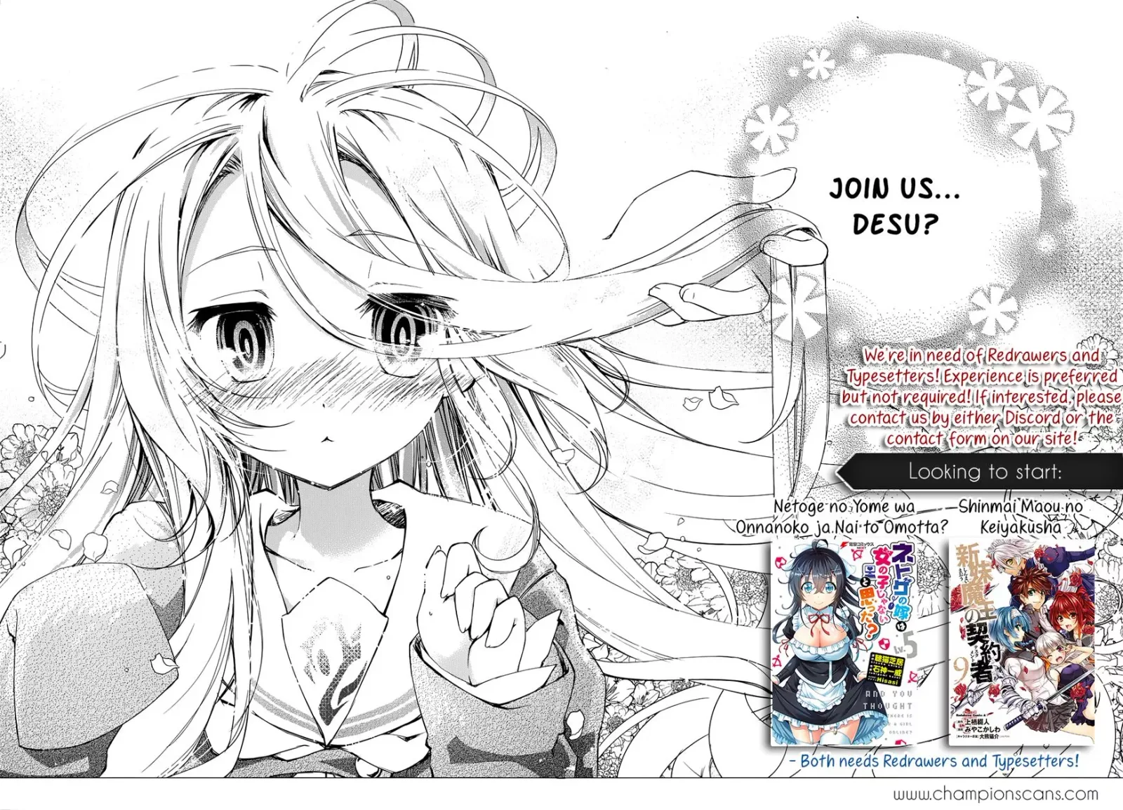 Isekai Maou to Shoukan Shoujo Dorei Majutsu Chapter 24.2 page 2