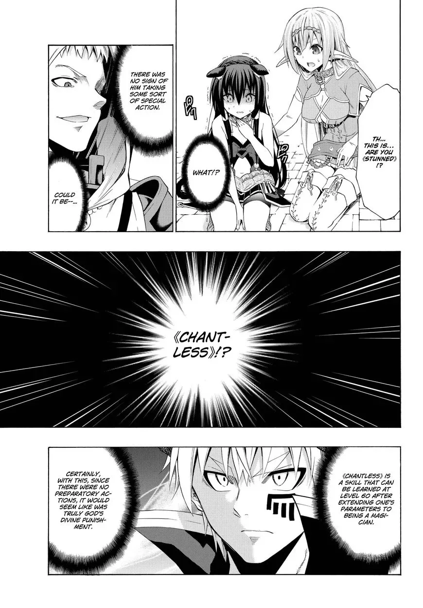 Isekai Maou to Shoukan Shoujo Dorei Majutsu Chapter 25.1 page 13
