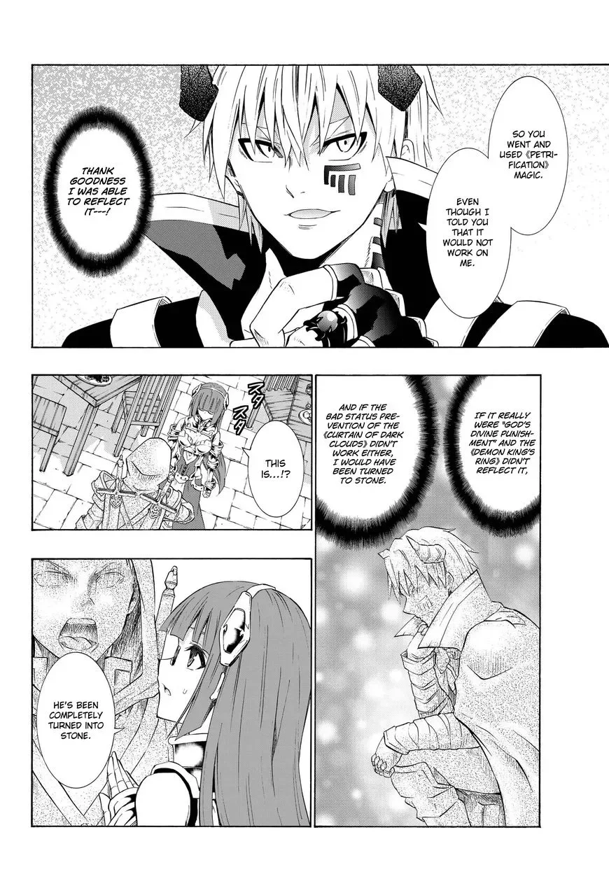 Isekai Maou to Shoukan Shoujo Dorei Majutsu Chapter 25.2 page 4